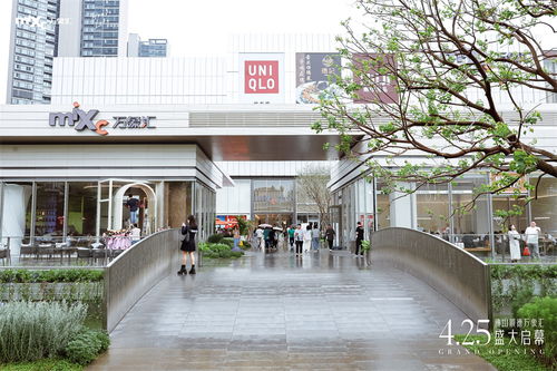 佛山順德萬象匯開業(yè) 帶來340余家品牌 超50 首店