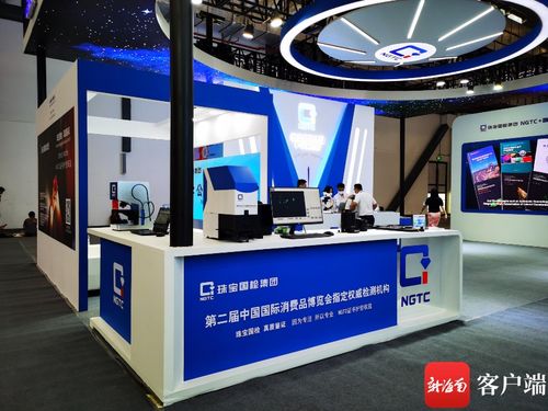 直擊消博會 海口重點園區(qū)企業(yè)借消博會平臺 秀產(chǎn)品 匯機(jī)遇