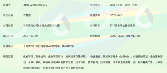 上海匯慶投資管理 | 專業(yè)投資理財服務(wù)