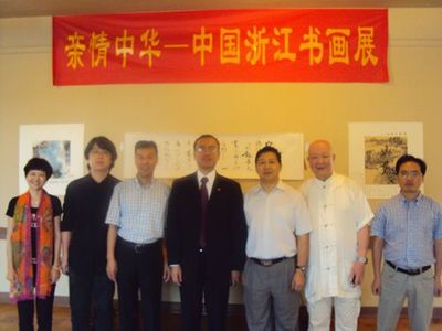 赤子初心僑浙70年（19）| 走進(jìn)浙江省僑界中外文化藝術(shù)交流協(xié)會 搭建橋梁，傳播中華文化